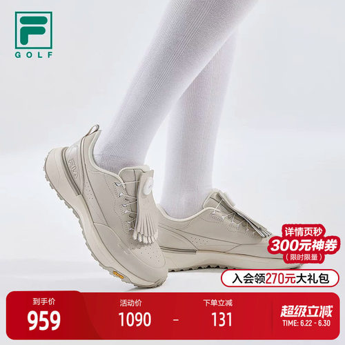 FILA斐乐女士GOLF软钉高球鞋