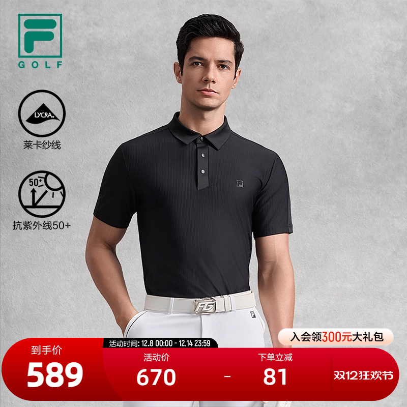 FILA 斐乐官方男子针织短袖POLO衫2025秋新款高尔夫运动防晒上衣