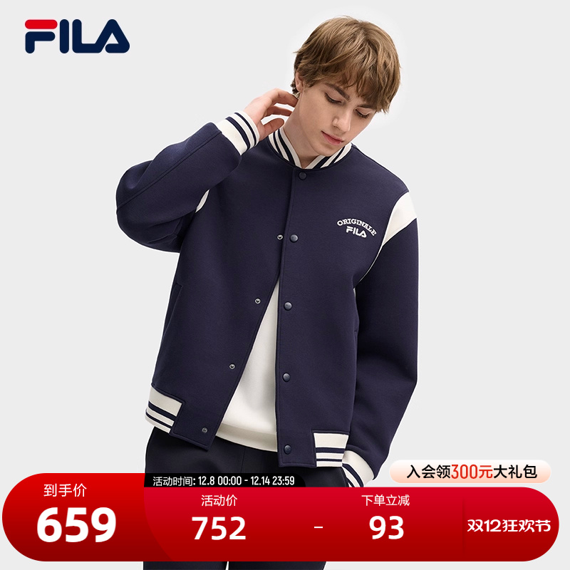 FILA 斐乐官方男士针织长袖外套2025春季新款时尚宽松休闲棒球服