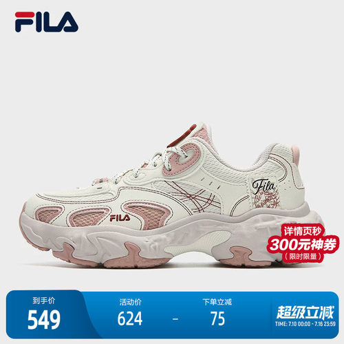 FILA 斐乐官方女鞋TORNADO TG摩登运动鞋2025冬新款飓风鞋休闲鞋