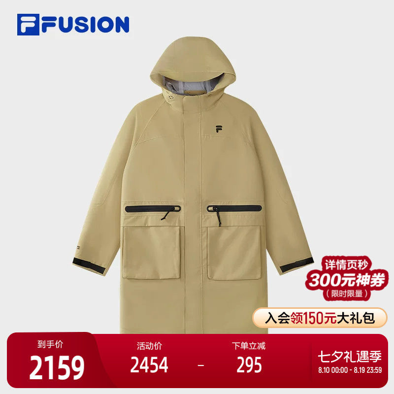 FILA FUSION斐乐潮牌梭织外套女2025年秋新款中长款宽松连帽风衣