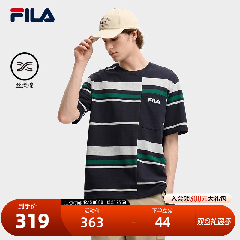 FILA 斐乐官方男子针织短袖衫2025秋新款休闲纯棉错位条纹舒适T恤