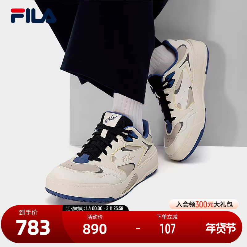 FILA 斐乐官方男鞋FOGLIA板鞋2026春季新款复古休闲鞋时尚运动鞋,运动鞋new,板鞋,淘宝优惠券,粉丝福利购,淘宝优惠卷