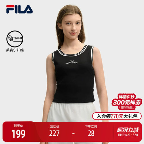 FILA斐乐女子休闲背心