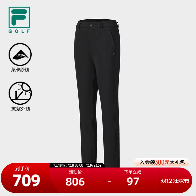 FILA斐乐女子针织长裤