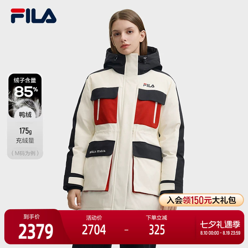 FILA斐乐女士中长款羽绒服