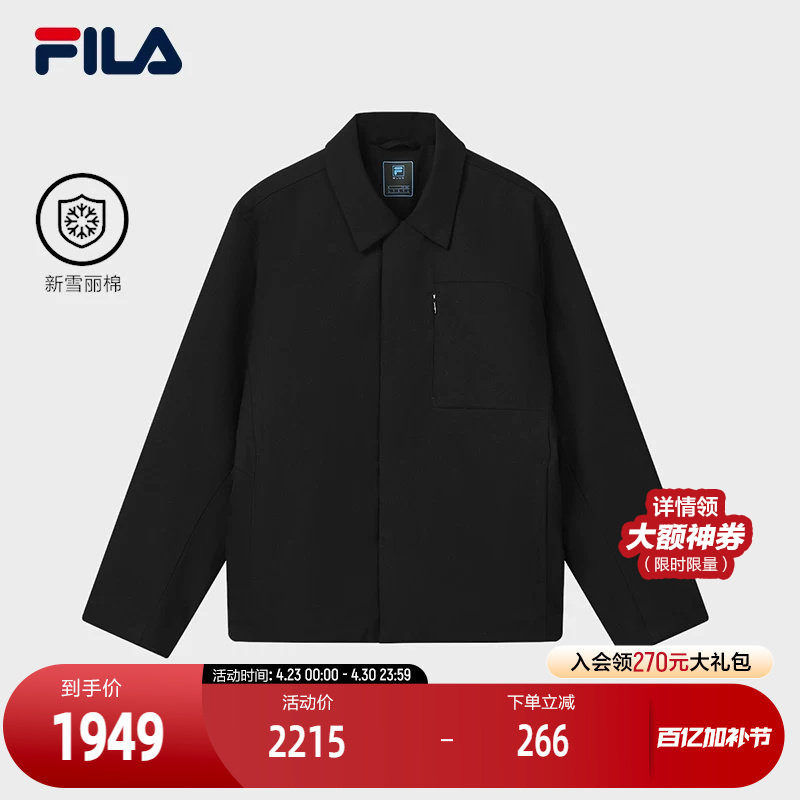 FILA 斐乐官方男士棉服2026春新款时尚简约商务休闲夹克保暖外套