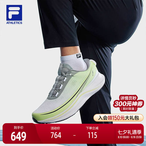FILA斐乐男子运动跑步鞋