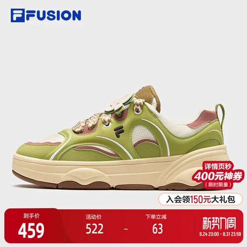 FILAFUSION斐乐女子专业滑板鞋