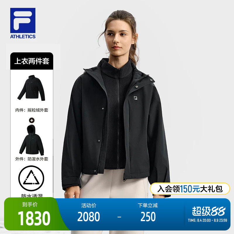 FILA斐乐女子运动梭织两件套