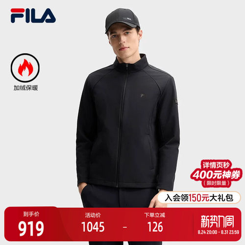FILA斐乐男子梭织上衣