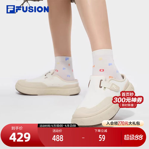 FILAFUSION斐乐女子运动拖鞋