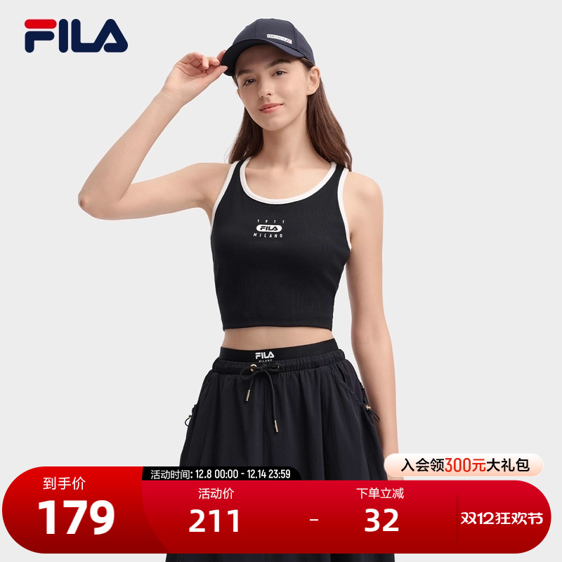 FILA斐乐女士针织背心