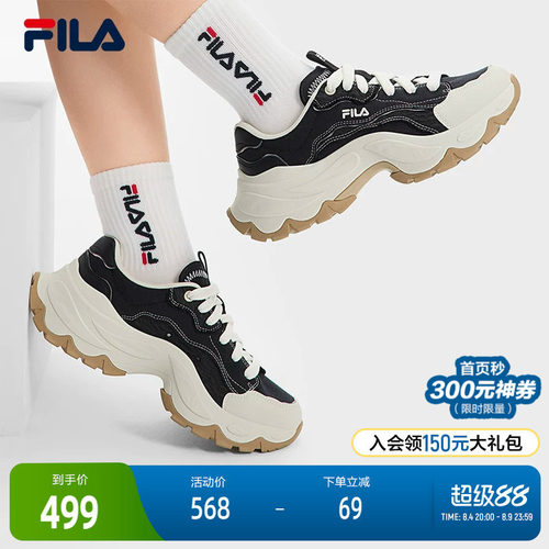 FILA斐乐女士摩登帆布鞋