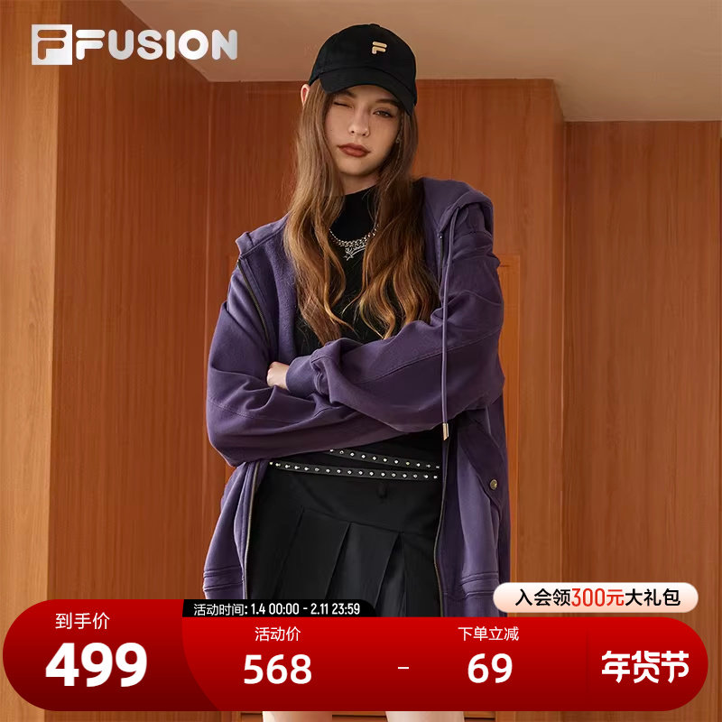 FILA FUSION斐乐潮牌情侣款针织连帽外套2024春新款时尚宽松上衣,运动服/休闲服装,运动茄克/外套,淘宝优惠券,粉丝福利购,淘宝优惠卷