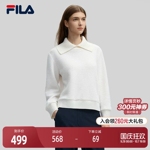 FILA斐乐女子针织套头衫