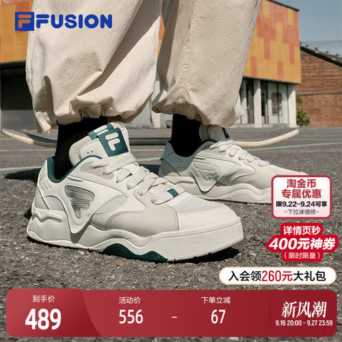 FILAFUSION斐乐男士专业滑板鞋