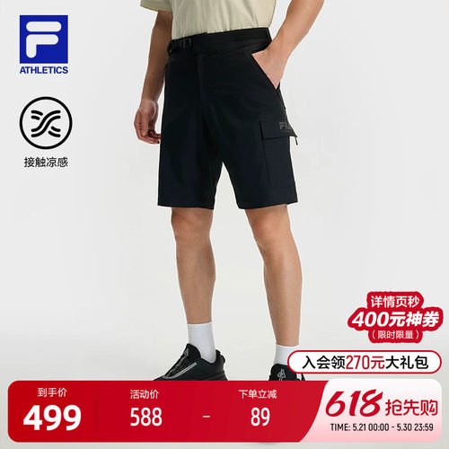FILA 斐乐官方男士梭织五分裤2025秋季新款户外运动凉感工装短裤