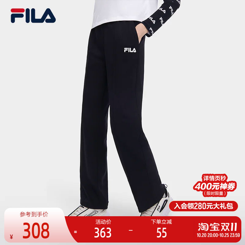 FILA X MAGIC STICK斐乐女子针织长裤夏季时尚直筒