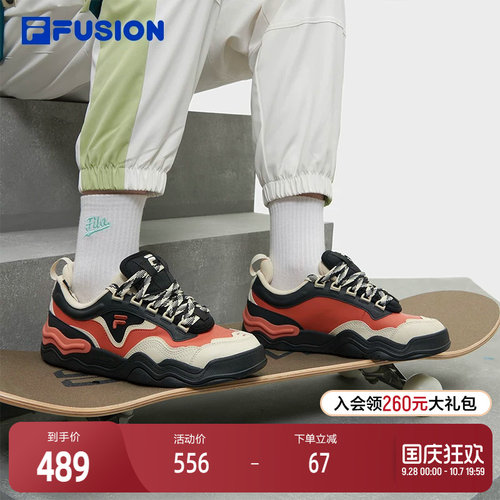 FILAFUSION斐乐女子板鞋