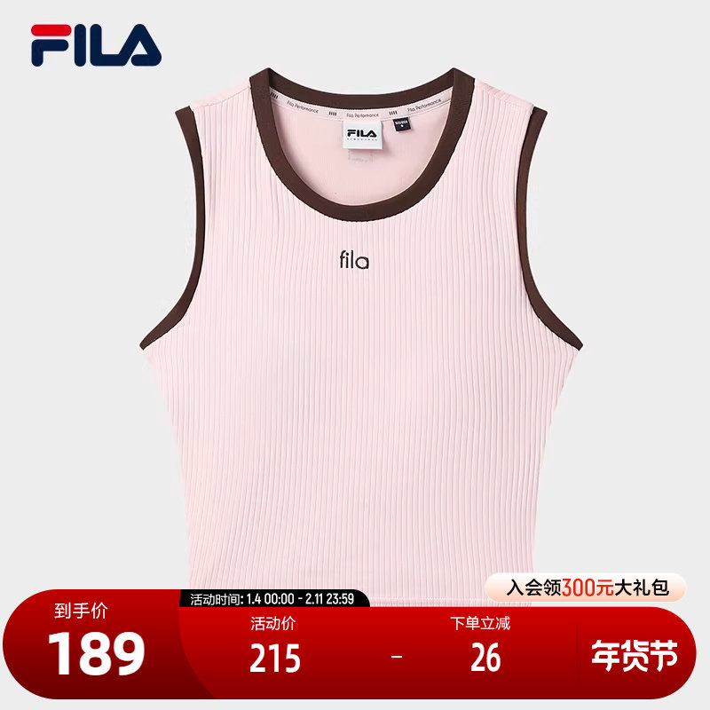 韩素希同款FILA斐乐女子针织背心2025秋季新款撞色带胸垫无袖上衣,运动服/休闲服装,运动背心,淘宝优惠券,粉丝福利购,淘宝优惠卷