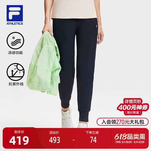 FILA斐乐女子针织长裤