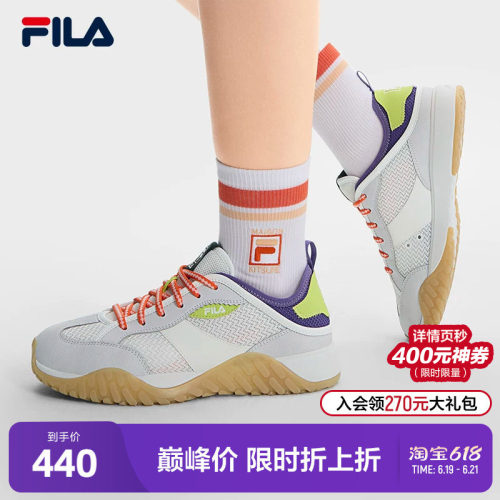 FILA斐乐女士先锋板鞋