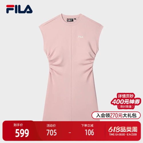 FILA斐乐女子休闲连衣裙