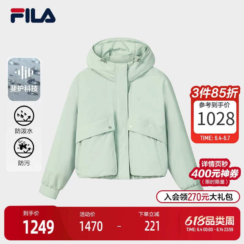 FILA 斐乐官方女士棉服2026春新款时尚休闲宽松保暖花苞连帽外套