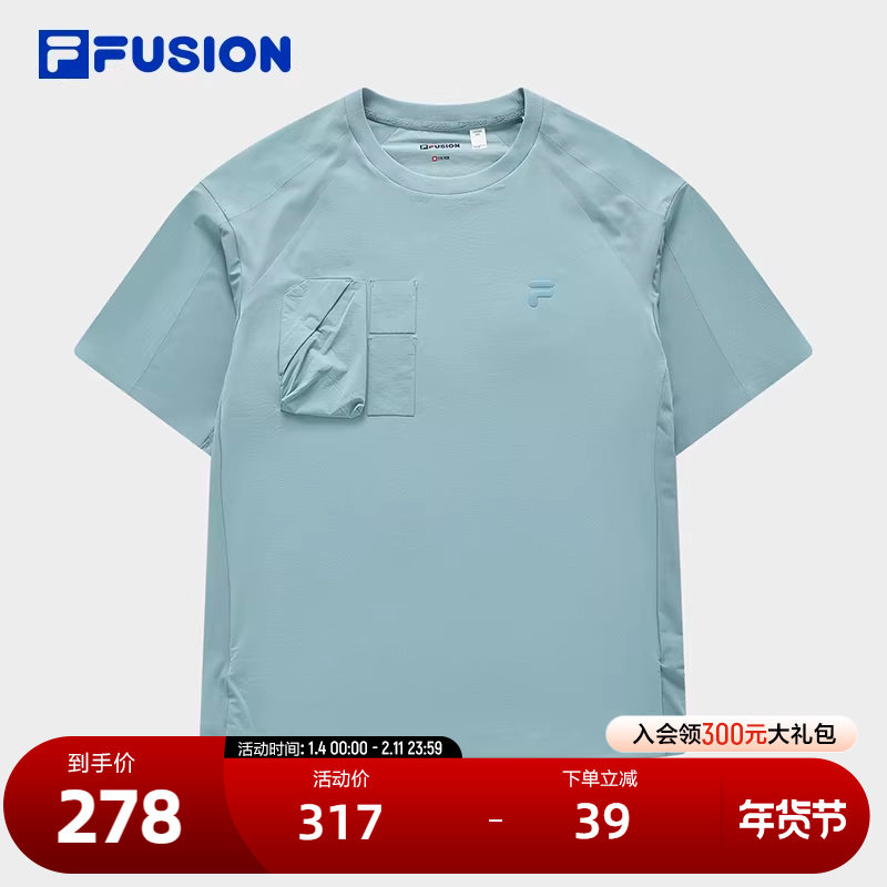FILA FUSION斐乐潮牌男子梭织短袖衫2024夏季新款时尚休闲宽松T恤,运动服/休闲服装,运动T恤,淘宝优惠券,粉丝福利购,淘宝优惠卷