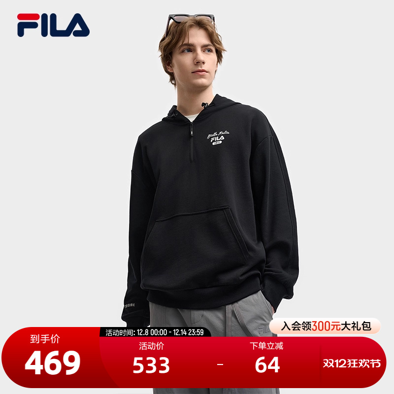 FILA斐乐男士针织连帽上衣