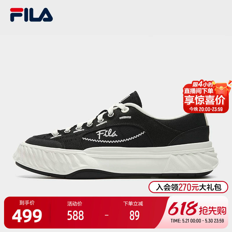 FILA 斐乐女鞋FOSSO 1+帆布鞋2026夏新款斐乐岩行鞋