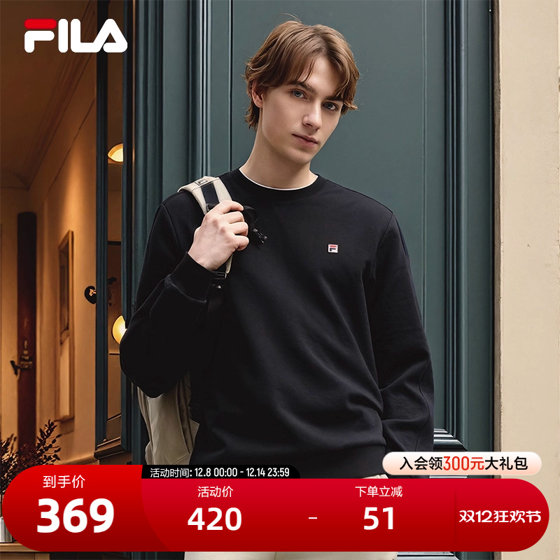 FILA斐乐男子针织套头衫