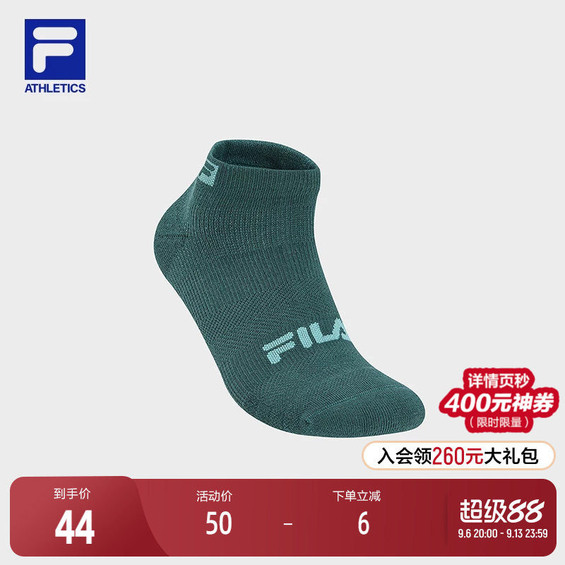 FILA 斐乐官方男子新款低腰袜舒适袜子简约短筒袜健身运动袜短袜