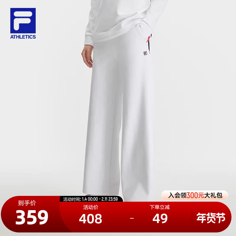 FILA 斐乐官方女士针织长裤2024冬季新款网球运动简约基础阔腿裤,运动服/休闲服装,运动长裤,淘宝优惠券,粉丝福利购,淘宝优惠卷