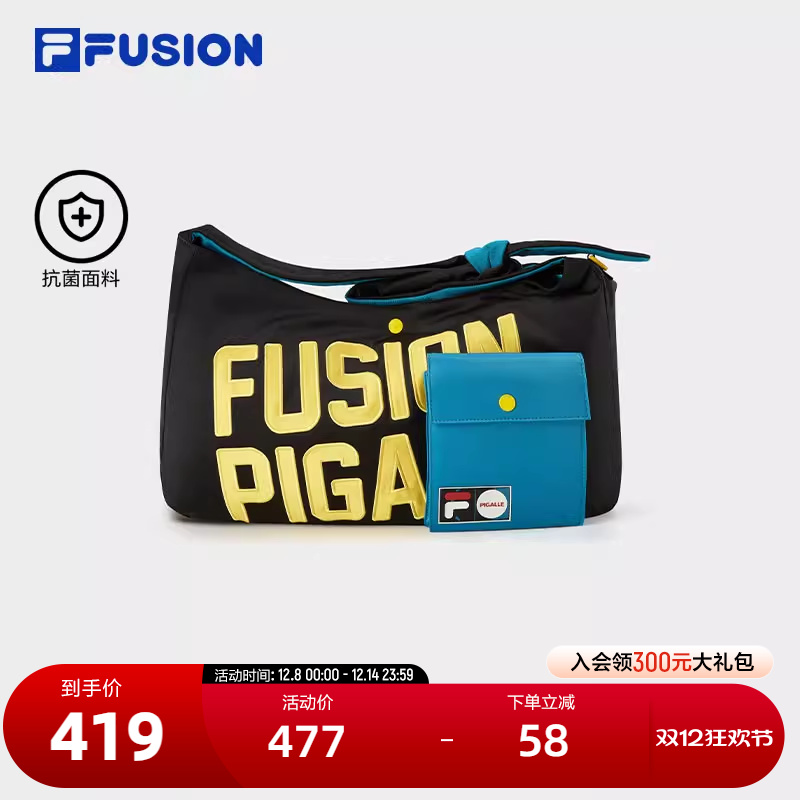 FILAFUSION斐乐情侣提包