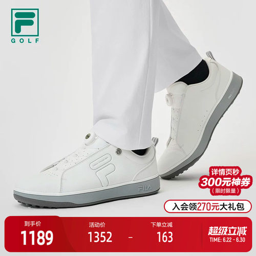 FILA斐乐男子运动综训鞋