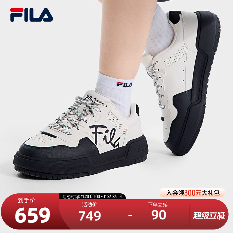FILA斐乐女子复古板鞋