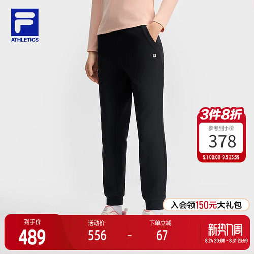 FILA斐乐女士针织长裤