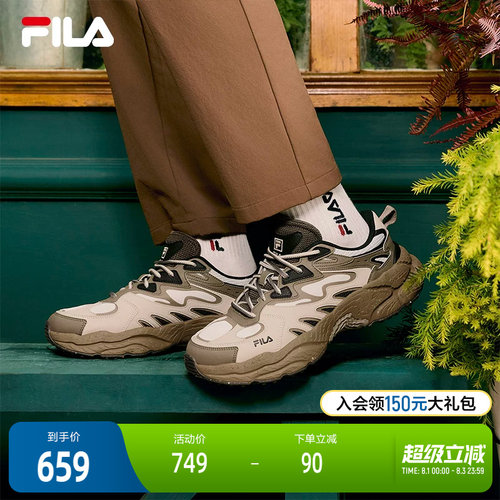 FILA斐乐男士摩登运动鞋
