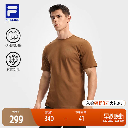 FILA 斐乐官方男子针织短袖衫2025秋新款户外运动简约基础圆领T恤