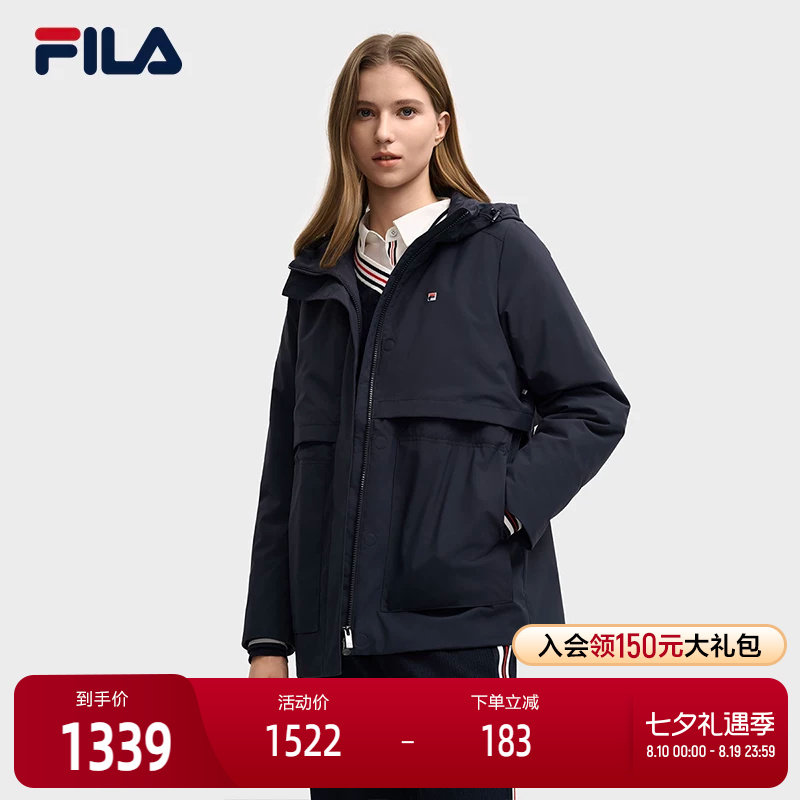 FILA斐乐女子休闲棉服