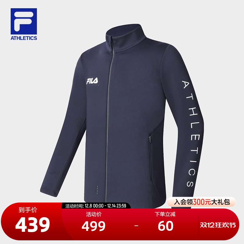 FILA斐乐针织长袖外套