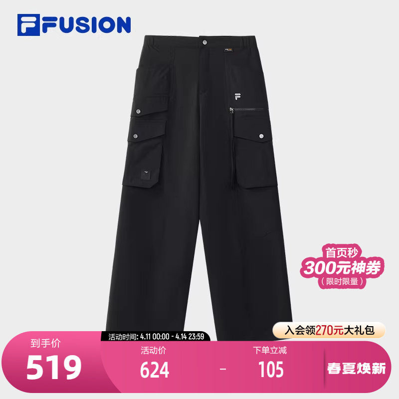 FILA FUSION斐乐潮牌梭织长裤女2025秋季新款时尚休闲宽松工装裤