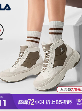 FILA 斐乐官方女鞋BREAD MID摩登运动鞋2025冬新款中帮加绒厚底靴