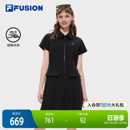 FILAFUSION斐乐女子连衣裙