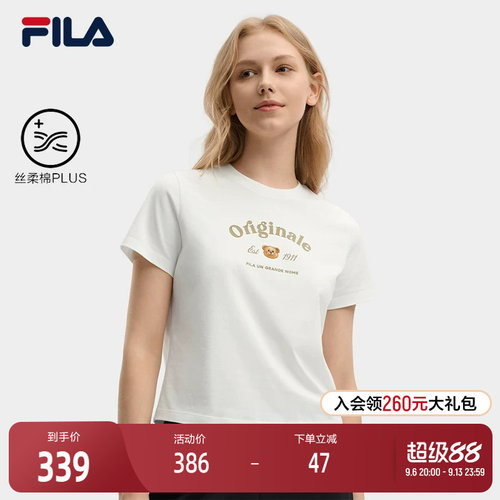 FILA斐乐女子针织短袖衫