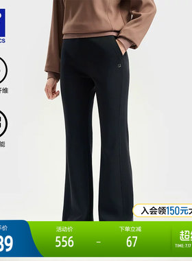 FILA斐乐女子针织长裤