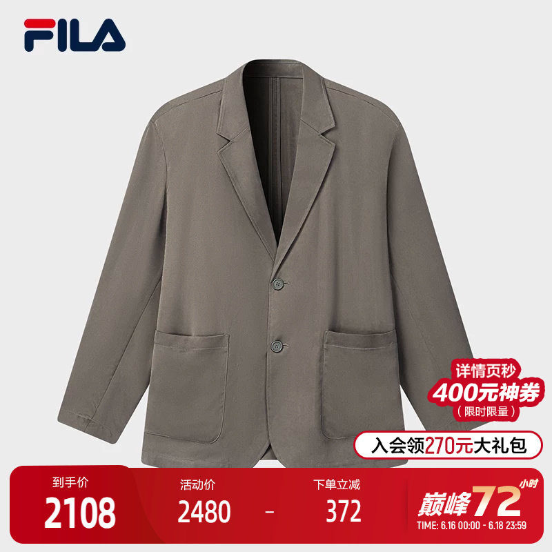 FILA 斐乐官方女士梭织上衣2026夏新款通勤宽松休闲西装简约外套