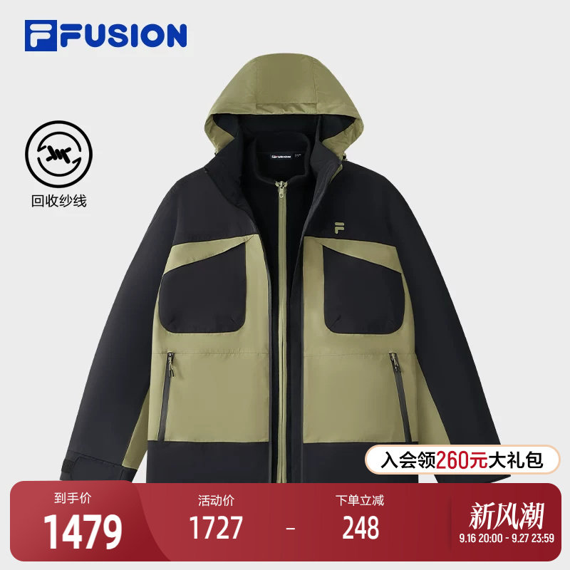 FILA FUSION斐乐潮牌上衣两件套男2025冬季新款时尚休闲宽松外套